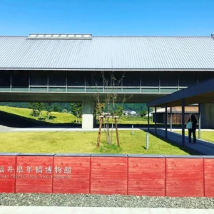 【博物館】福井県「福井県年縞博物館」