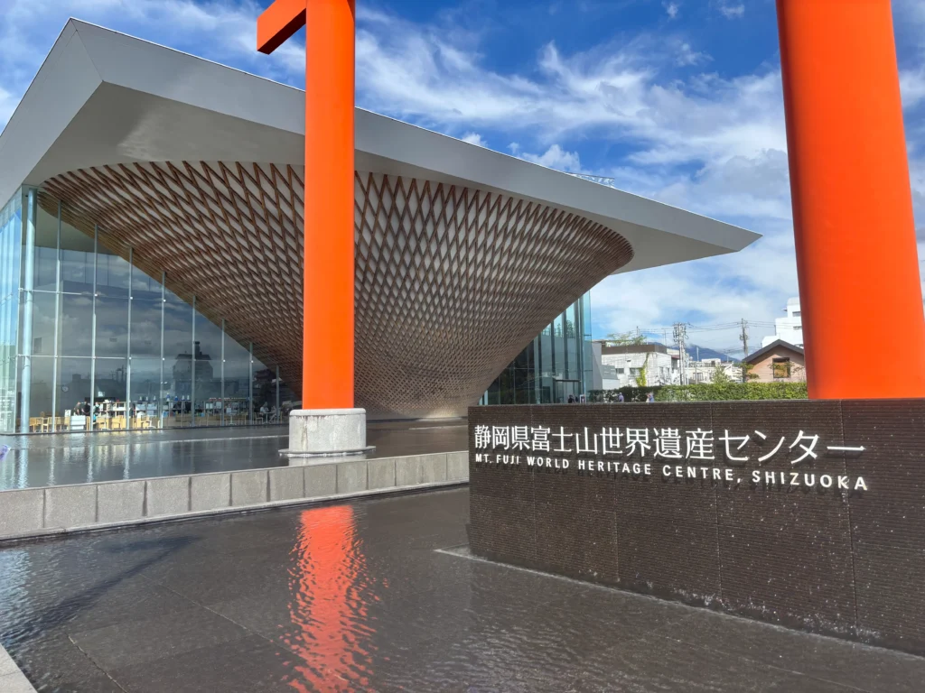 静岡県富士山世界遺産センター:ギャラリー