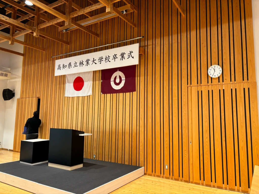 高知県立林業大学校　学校　木造　木造非住宅　CLT  県産材