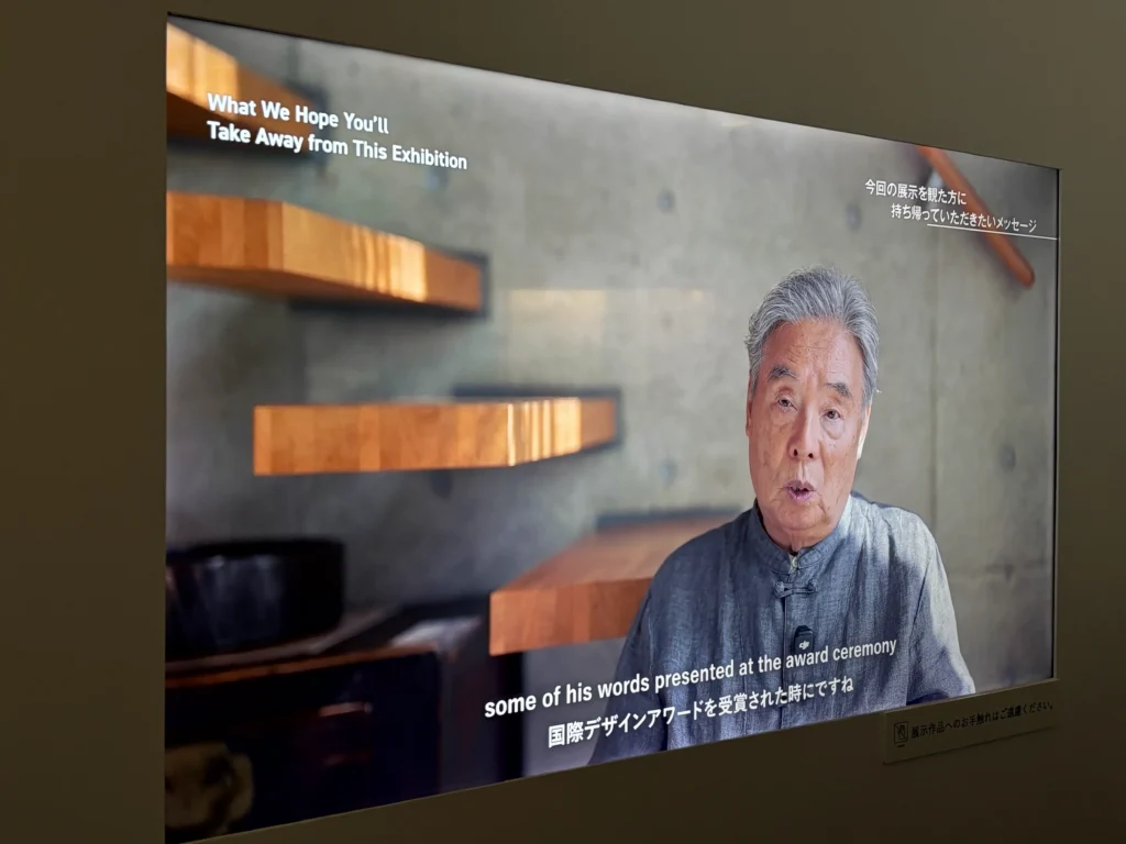 展覧会概要:国内最大規模の「織田コレクション」