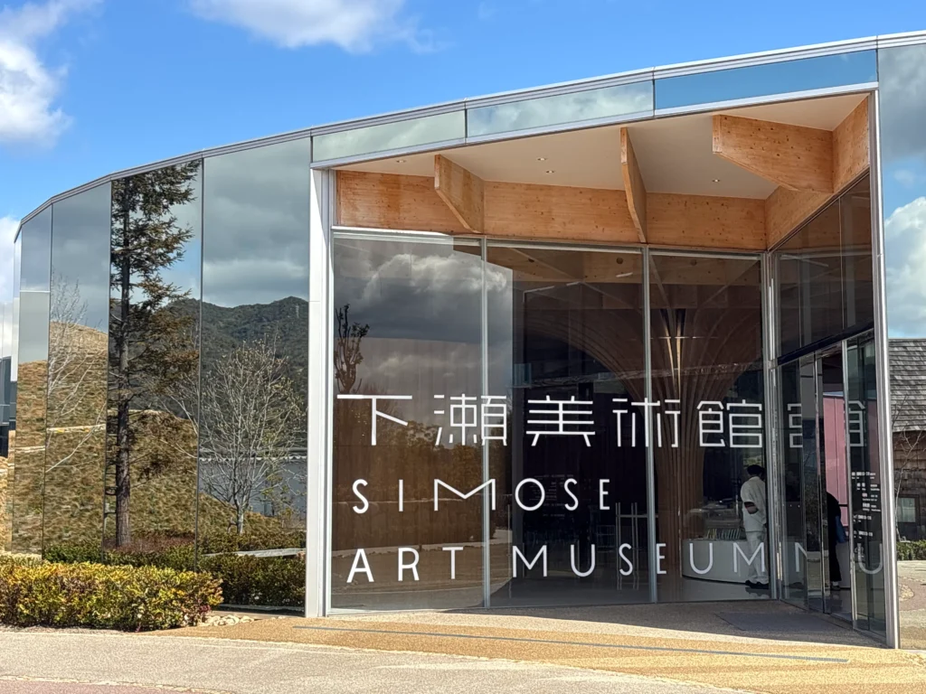 下瀬美術館：ギャラリー