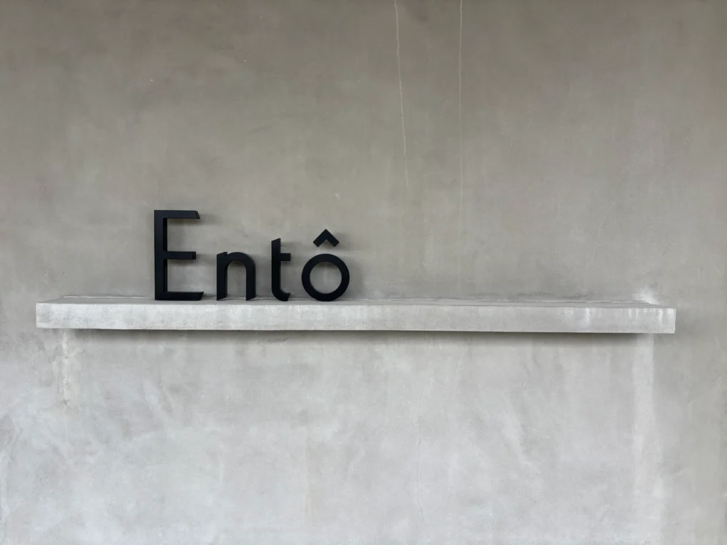 「Entô（エントウ）」ギャラリー