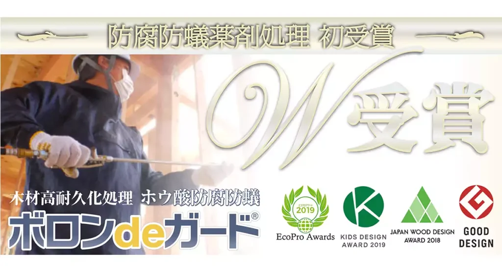 日本ボレイト